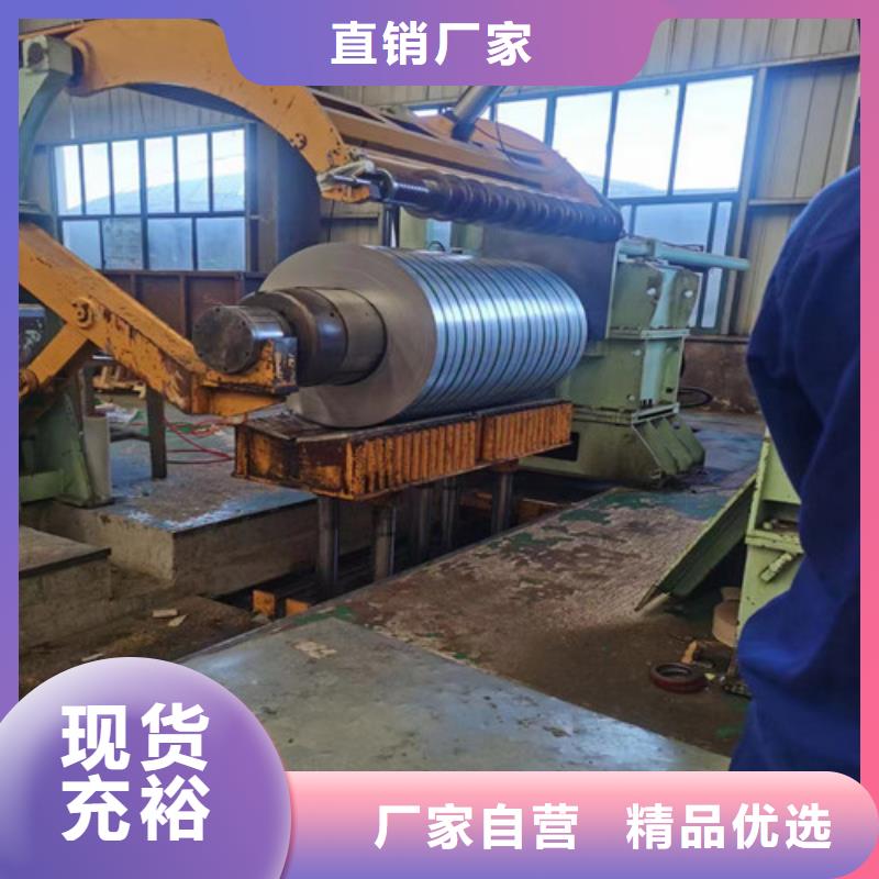 生产无取向板B35A230硅钢片厂家-可定制