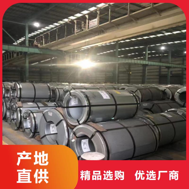 生产无取向板B35A230硅钢片厂家-可定制
