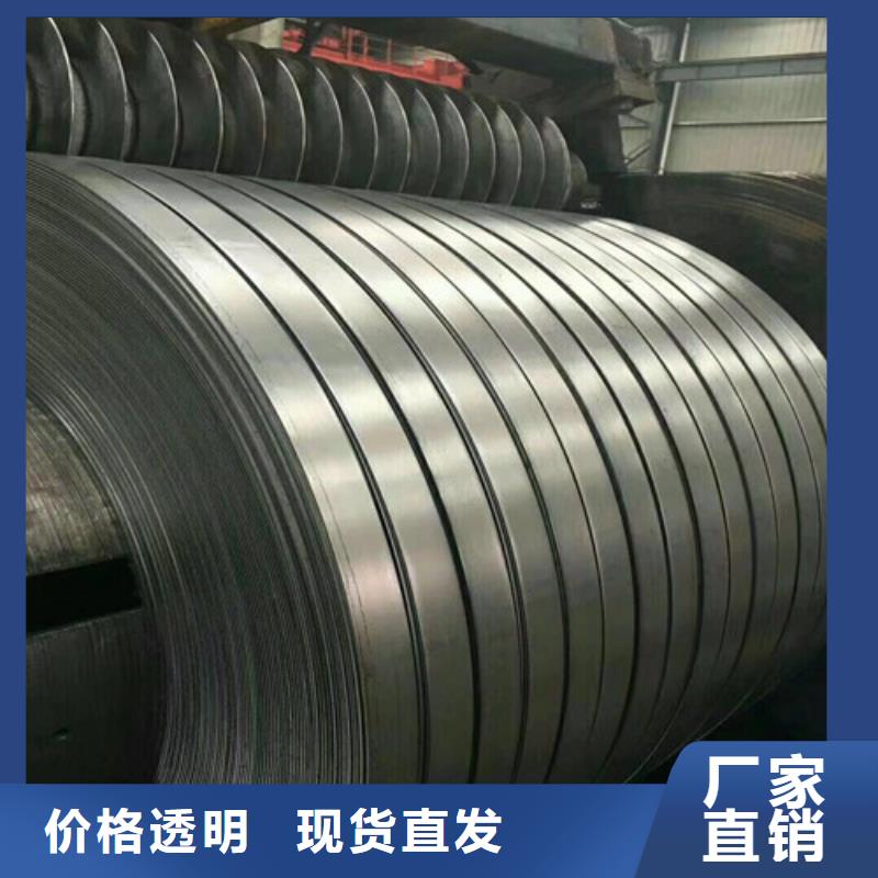 采购精包装电工钢卷50WH470-T4宝武必看-质量好