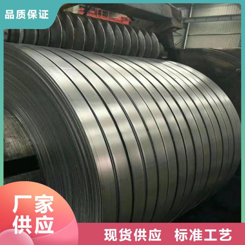 生产无取向板B35A230硅钢片厂家-可定制