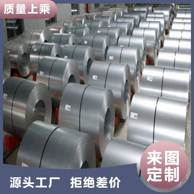 生产无取向板B35A230硅钢片厂家-可定制