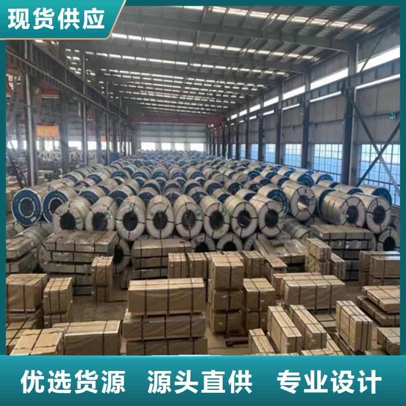 精包装硅钢片80WK420-T4宝武省心省钱
