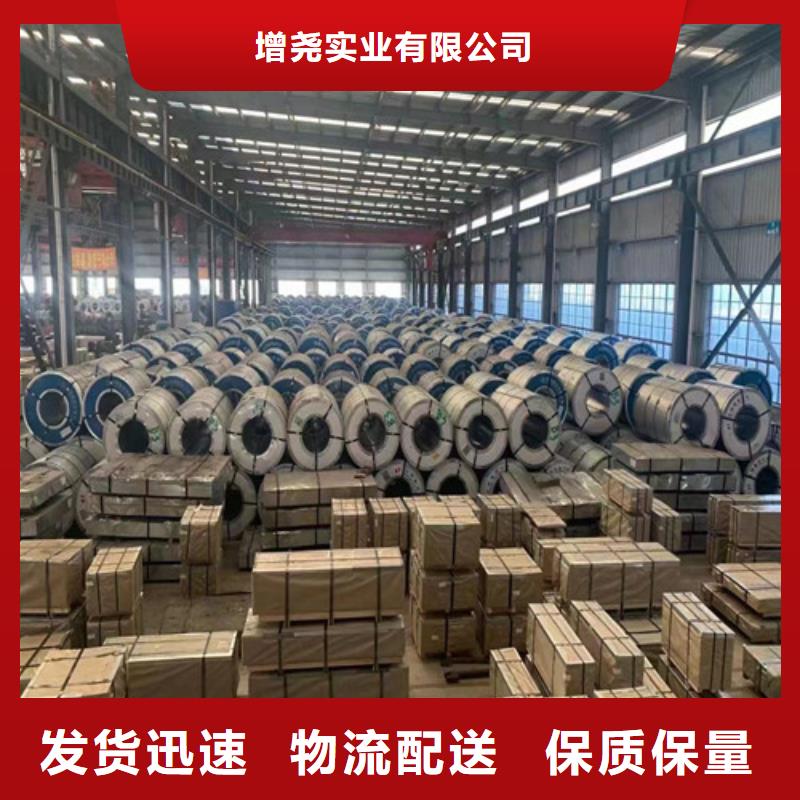 生产无取向板B35A230硅钢片厂家-可定制