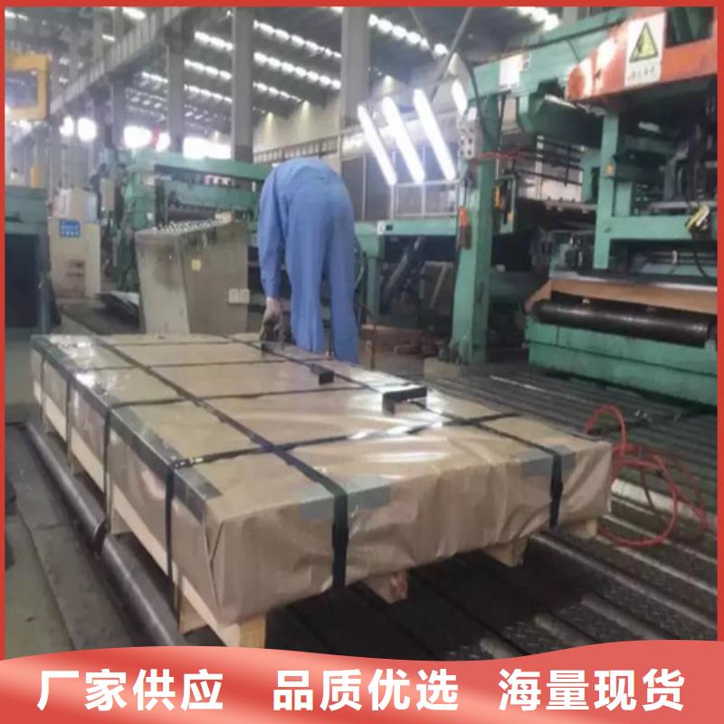 B35A300-H涂层电工钢卷-B35A300-H涂层电工钢卷可信赖