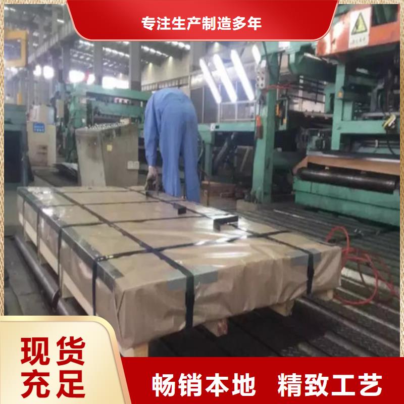 生产无取向板B35A230硅钢片厂家-可定制