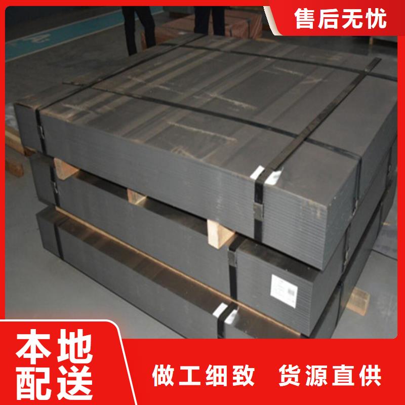 批发武钢单W矽钢片35W270的供货商