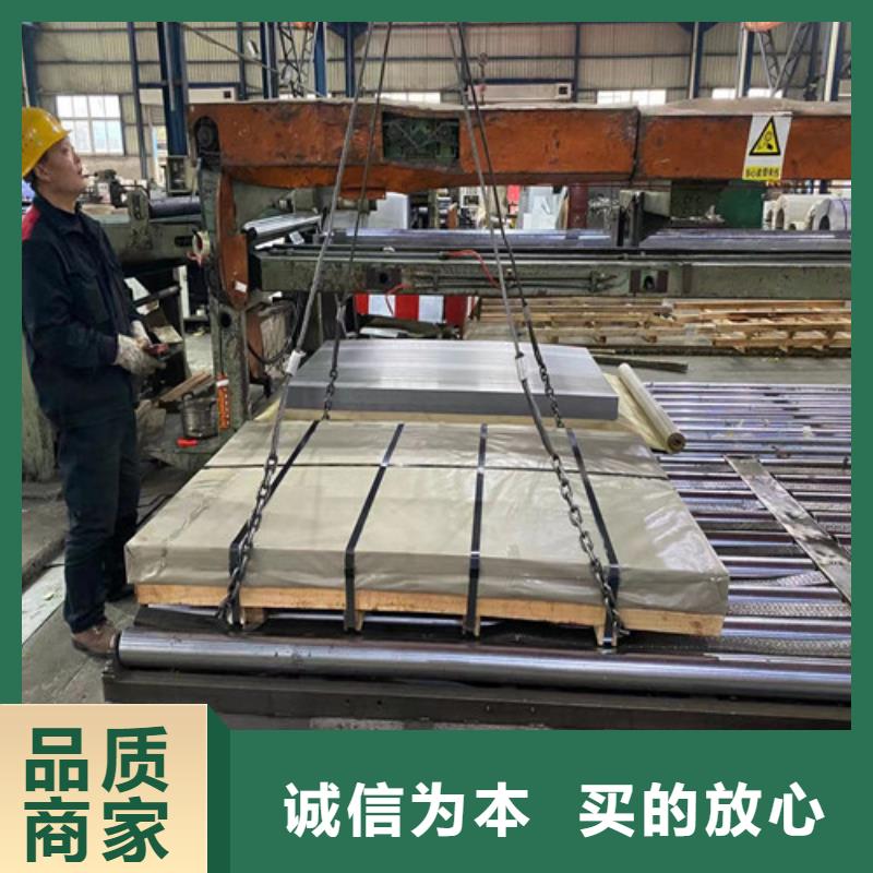 武钢单W矽钢片35W270_增尧实业有限公司