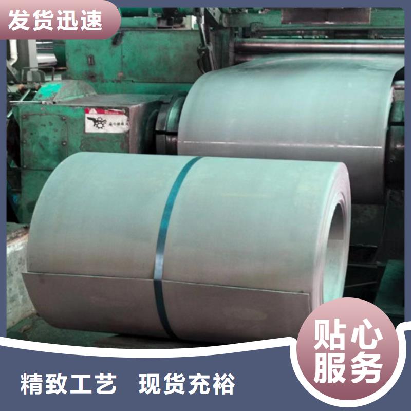 批发武钢单W矽钢片35W270的供货商