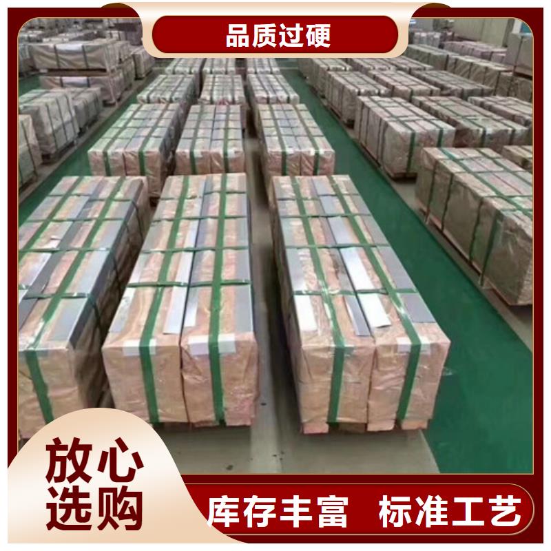 武钢单W矽钢片35W270_增尧实业有限公司