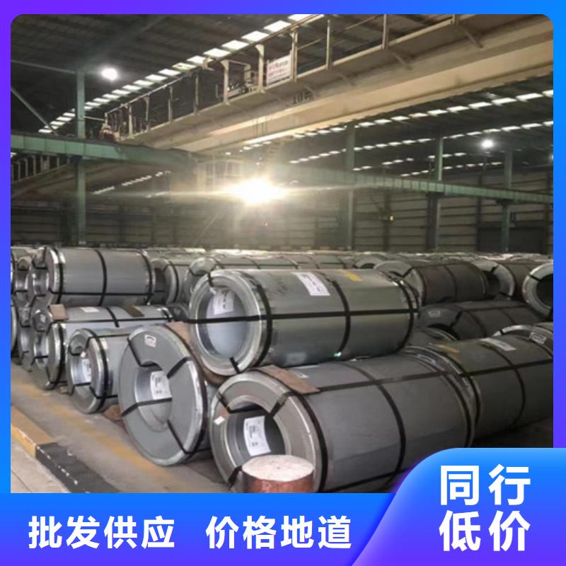 武钢单W矽钢片35W270_增尧实业有限公司