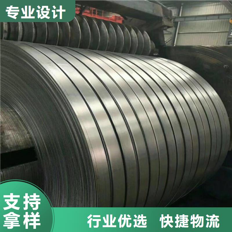 武钢单W矽钢片35W270_增尧实业有限公司