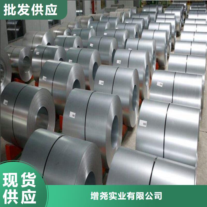 武钢单W矽钢片35W270_增尧实业有限公司
