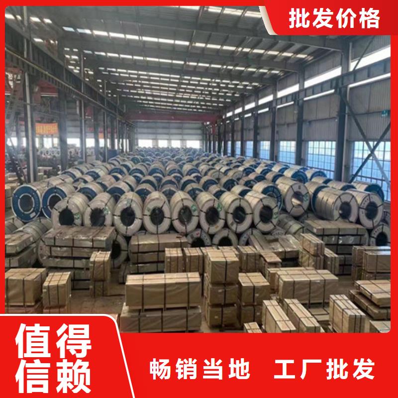 武钢单W矽钢片35W270_增尧实业有限公司