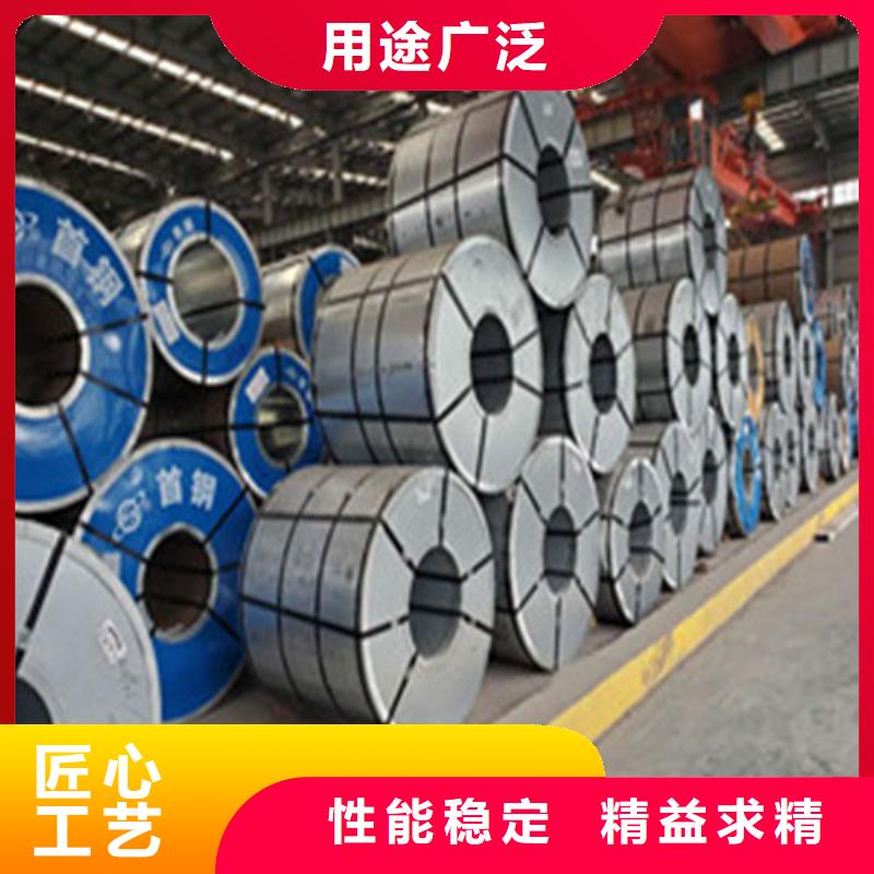 武钢单W矽钢片35W270_增尧实业有限公司