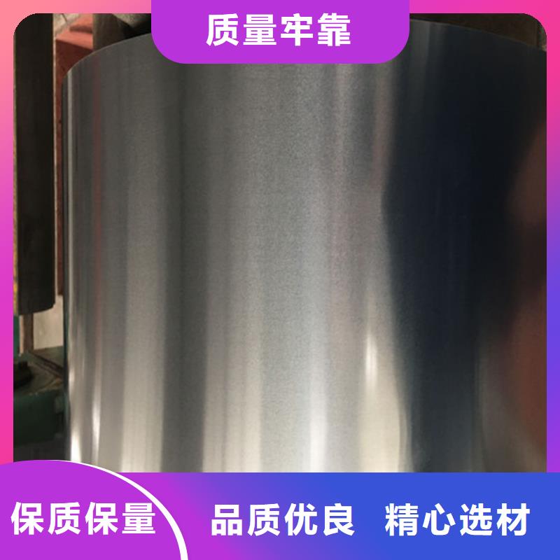 武钢单W矽钢片35W270_增尧实业有限公司