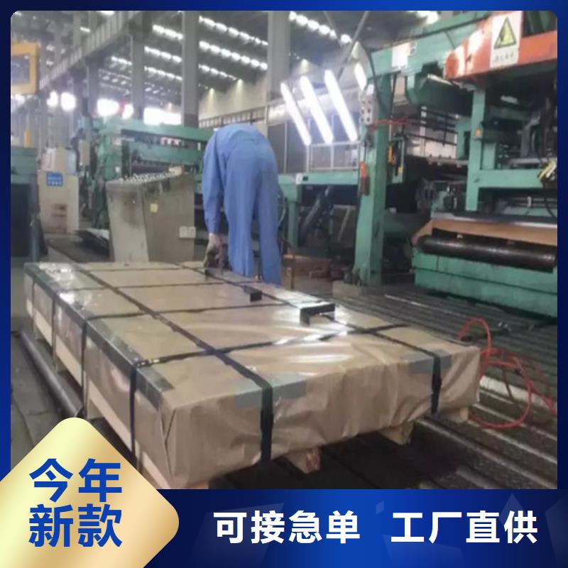 武钢单W矽钢片35W270_增尧实业有限公司