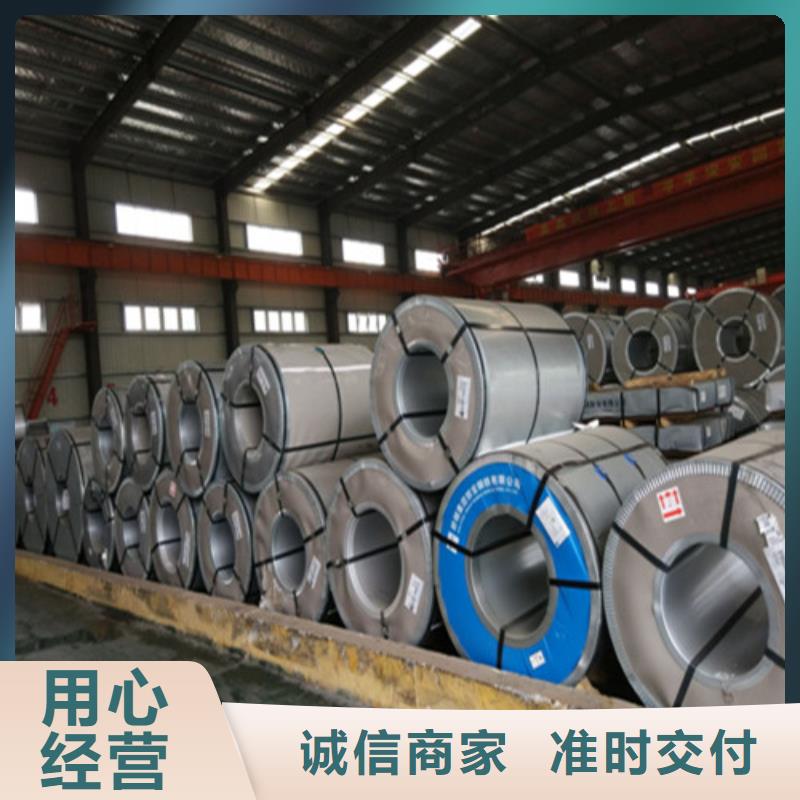 武钢单W矽钢片35W270_增尧实业有限公司