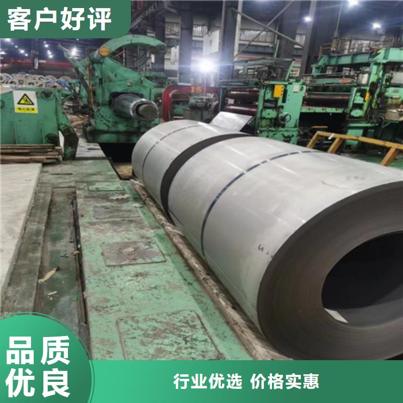 无取向宝钢B35A440厂家信誉好