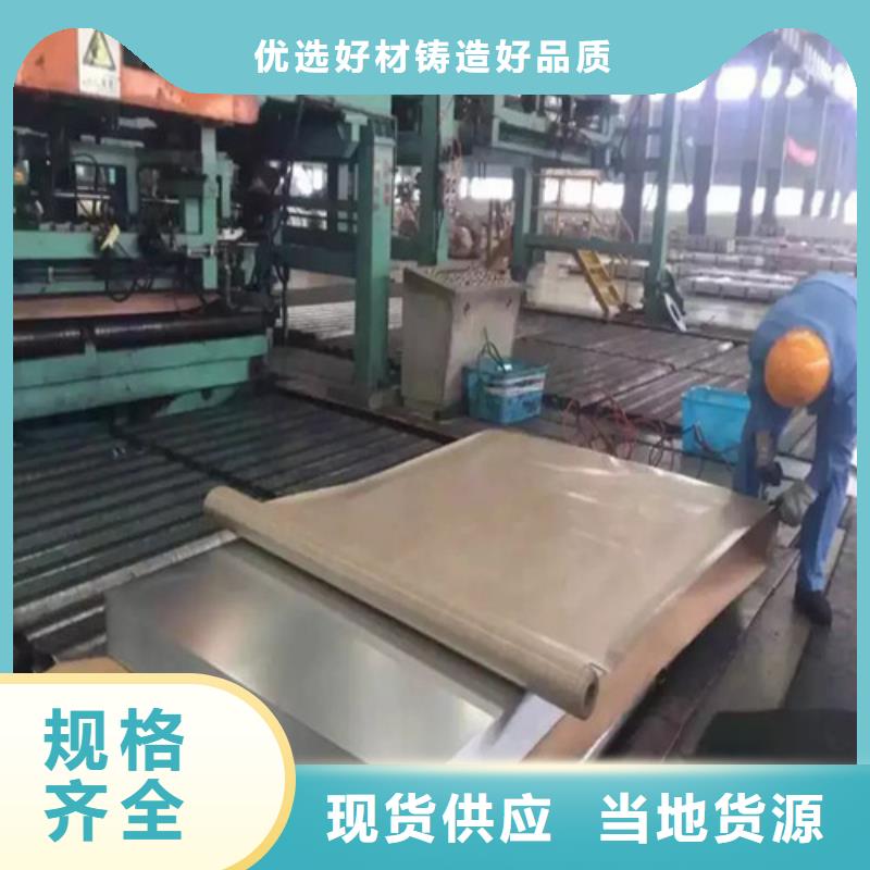 无取向宝钢B35A440厂家信誉好
