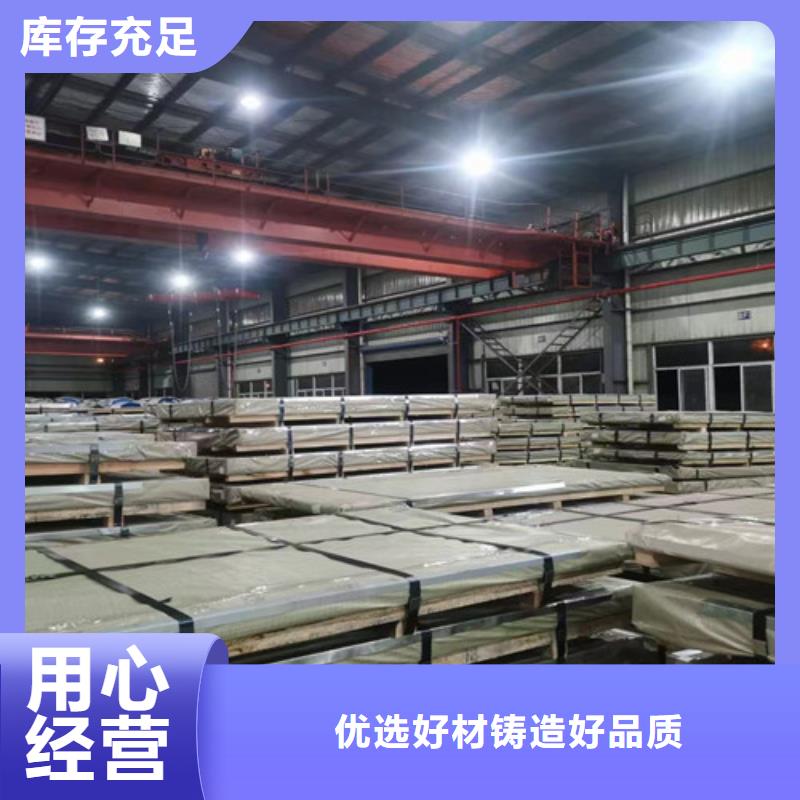 无取向宝钢B35A440厂家信誉好