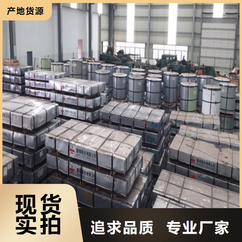 无取向宝钢B35A440厂家信誉好