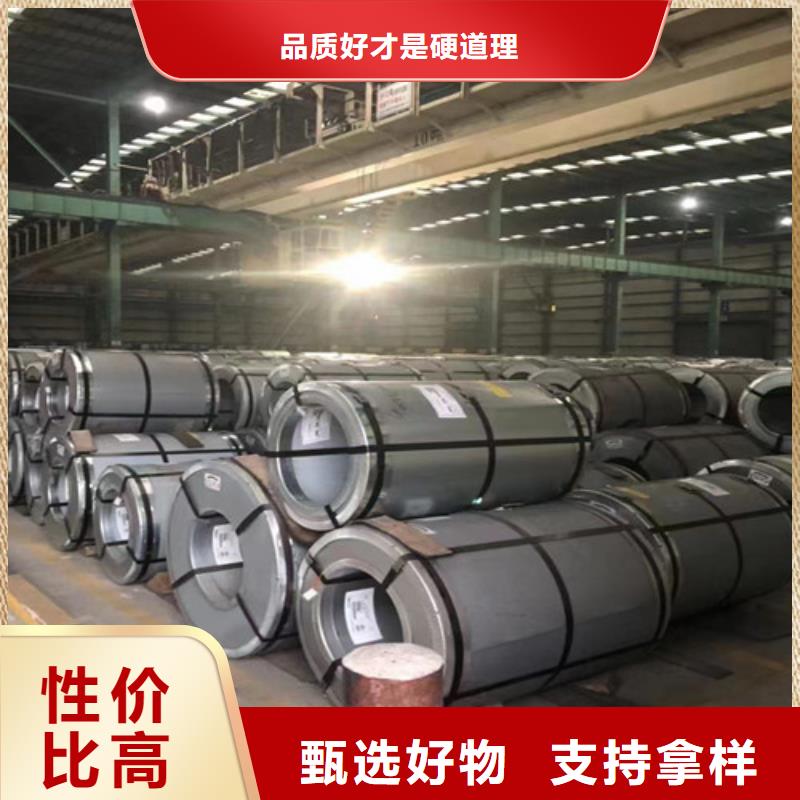 无取向宝钢B35A440厂家信誉好