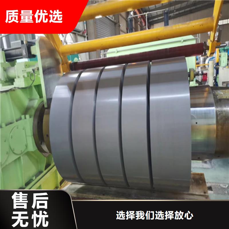 无取向宝钢B35A440厂家信誉好