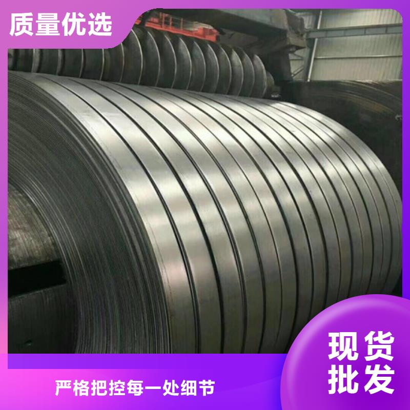 无取向宝钢B35A440厂家信誉好