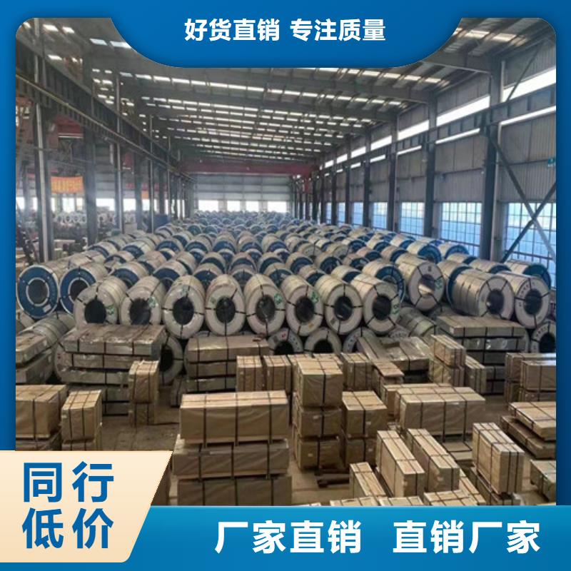 无取向宝钢B35A440厂家信誉好
