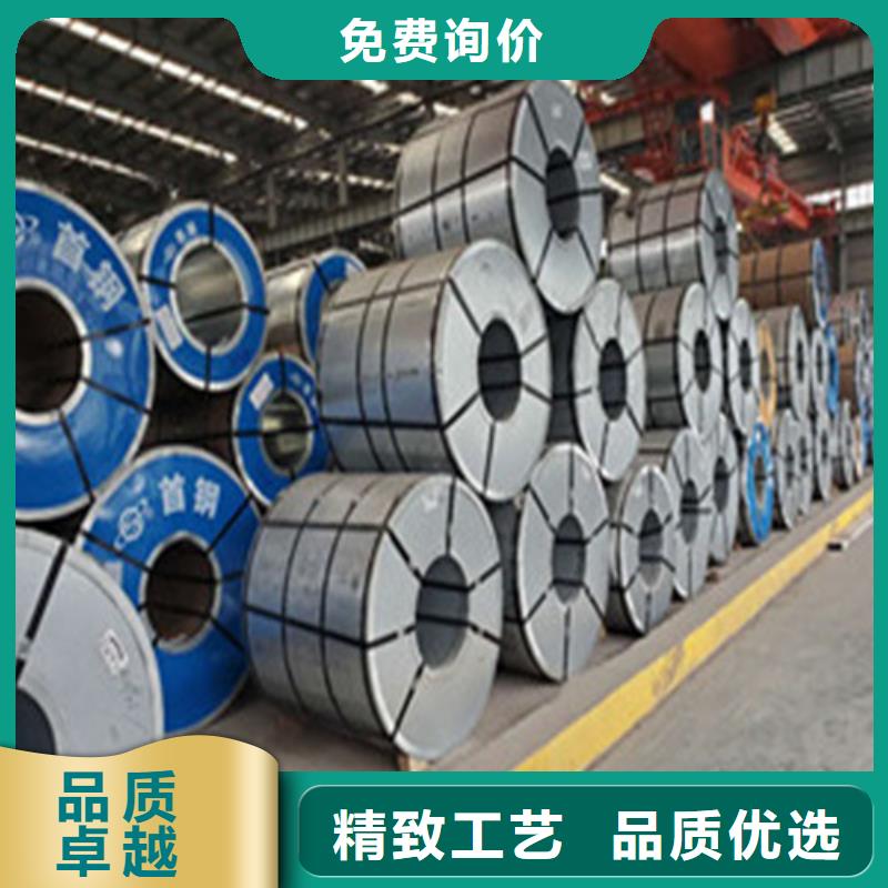 无取向宝钢B35A440厂家信誉好