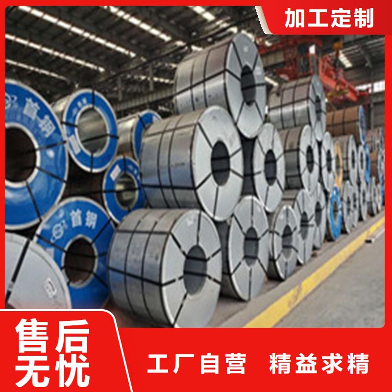 优惠的电工钢宝钢50WW470