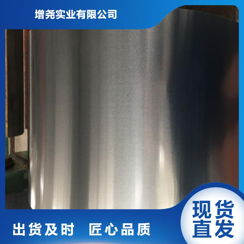 优惠的电工钢宝钢50WW470