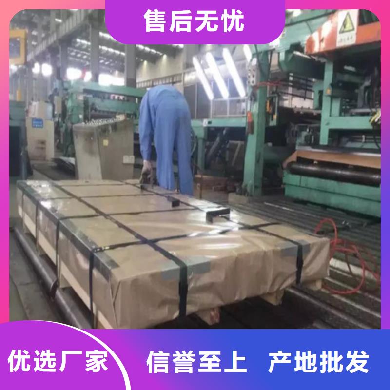 无取向宝钢B35A440厂家信誉好