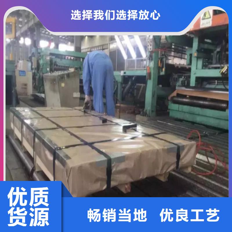 优惠的电工钢宝钢50WW470