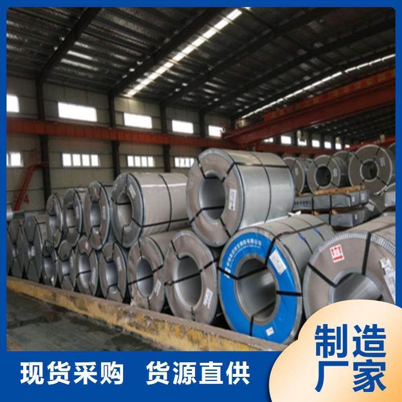 无取向宝钢B35A440厂家信誉好