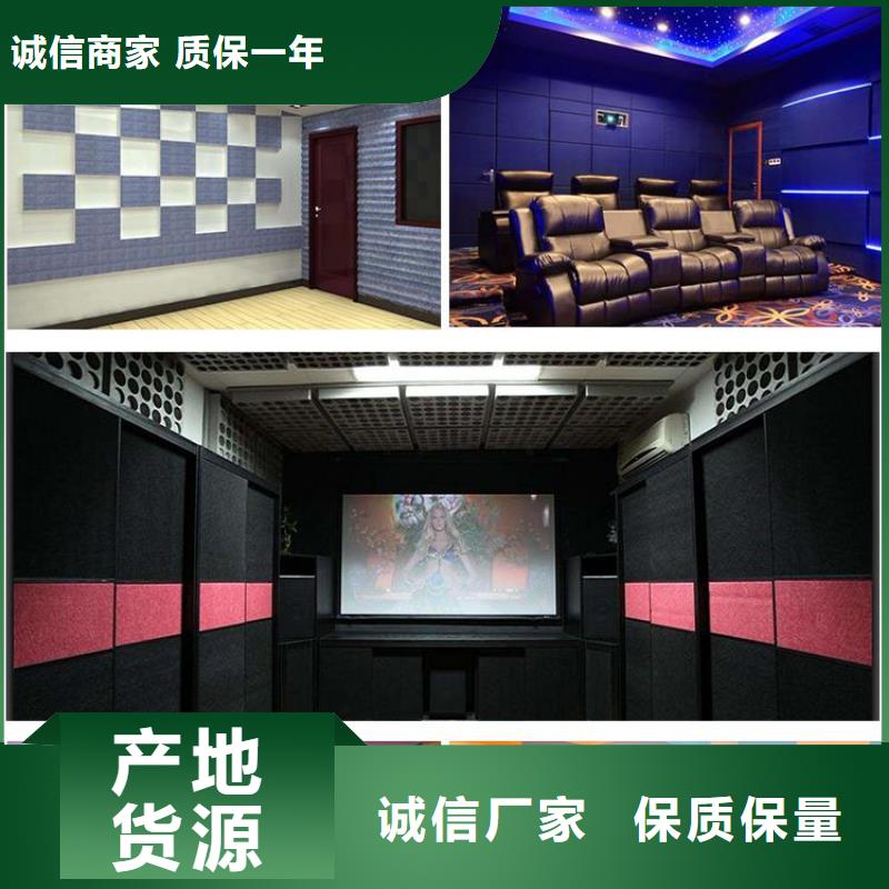 聚酯纤维吸音板竹木纤维集成墙板多家仓库发货