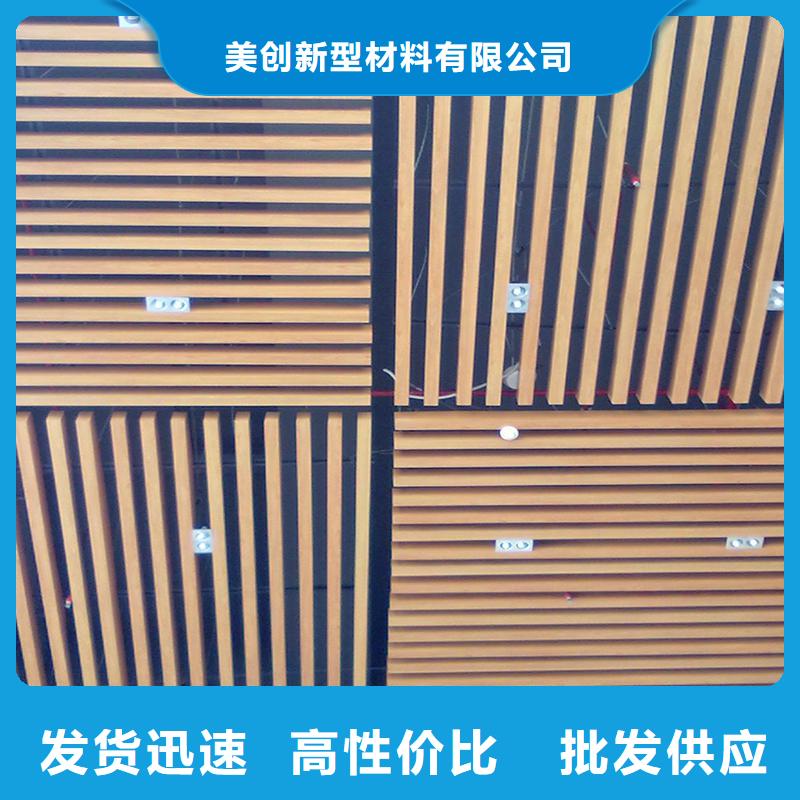 户外木塑地板视频-户外木塑地板(美创)覆盖地域宁夏银川