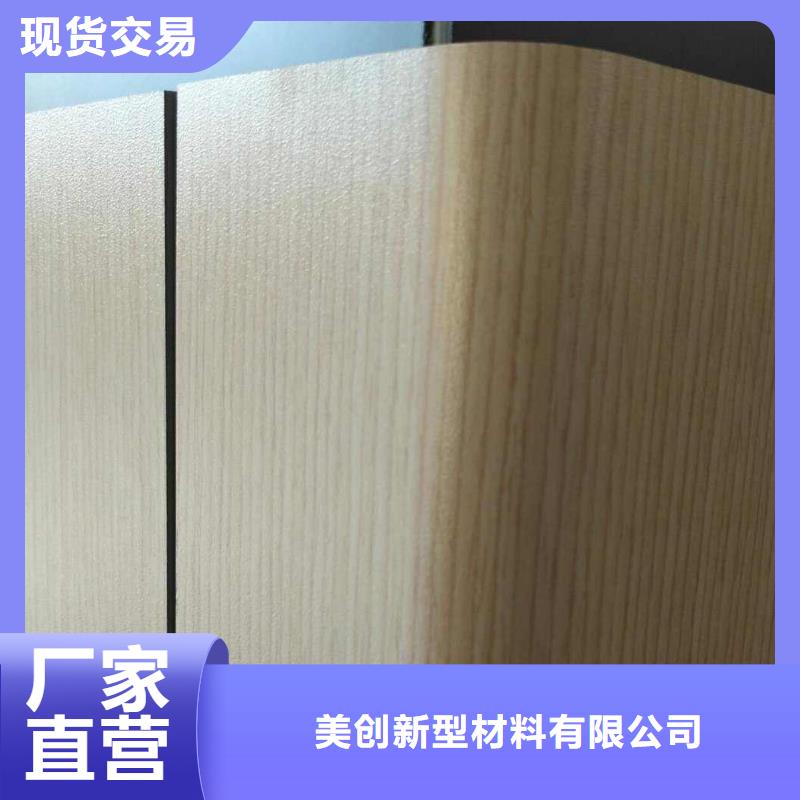 户外木塑地板视频-雅安市户外木塑地板-【周边】可服务区域名山|天全|德阳|成都|凉山|绵阳