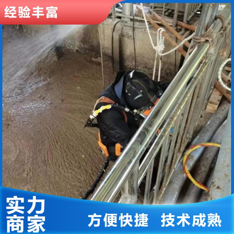 水下作业-水下拆除公司正规公司