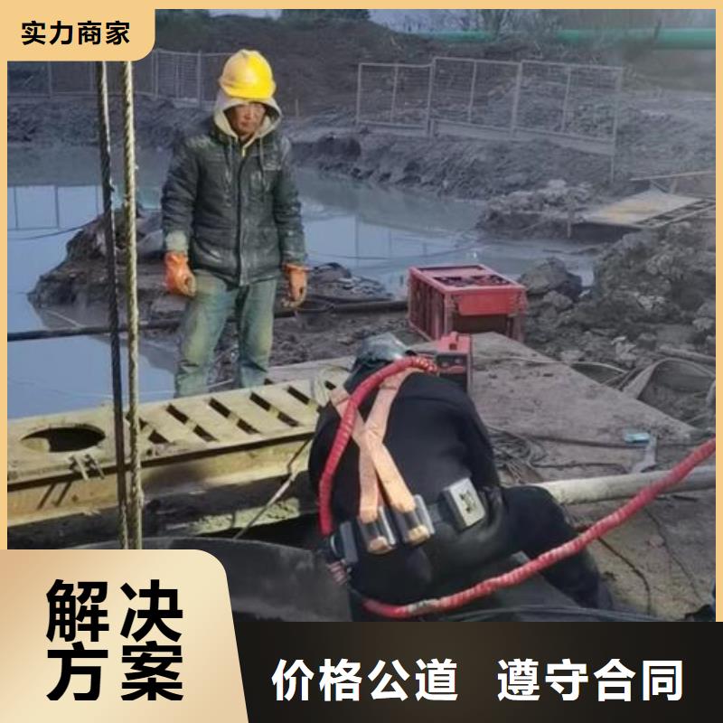 【水下作业-管道气囊封堵公司价格公道】