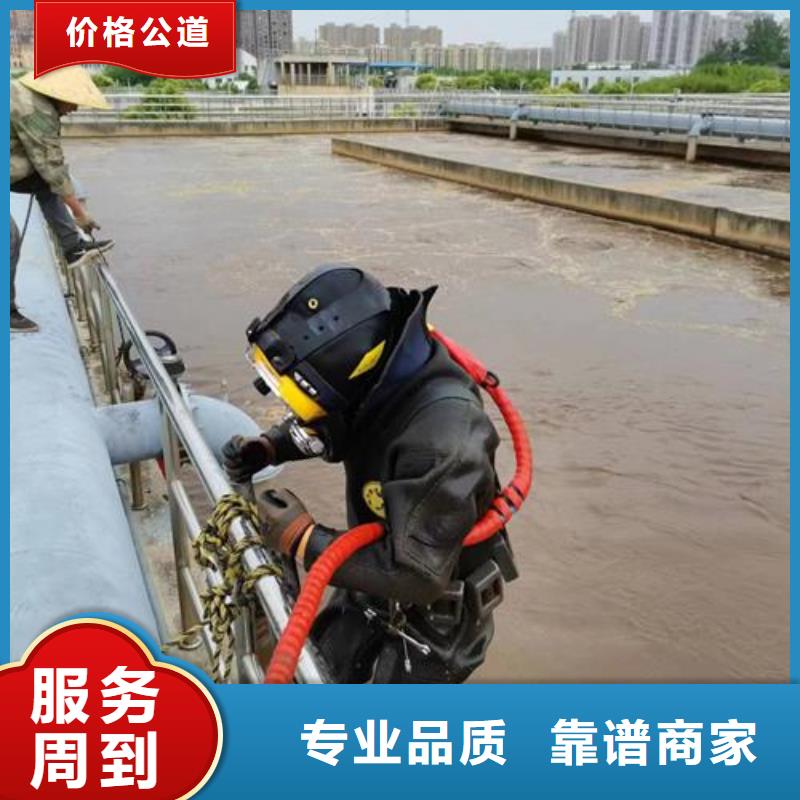 水下作业-水下拆除公司正规公司