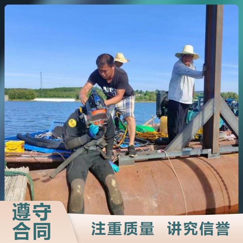 水下作业-水下拆除公司正规公司