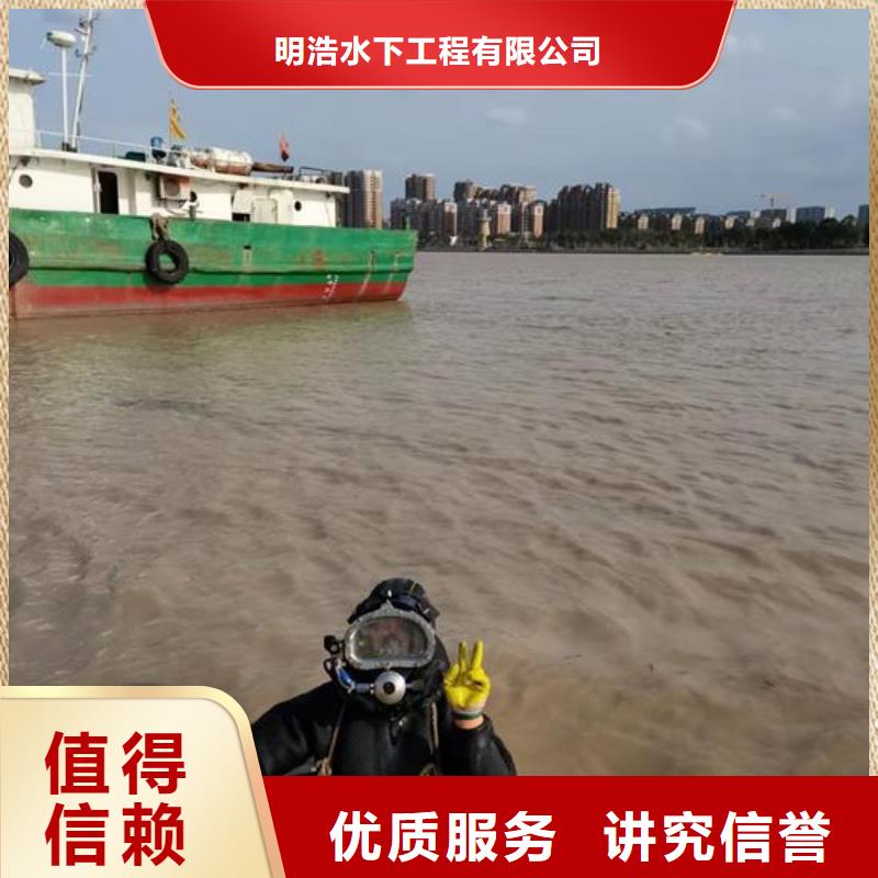 水下作业沉井施工服务随叫随到
