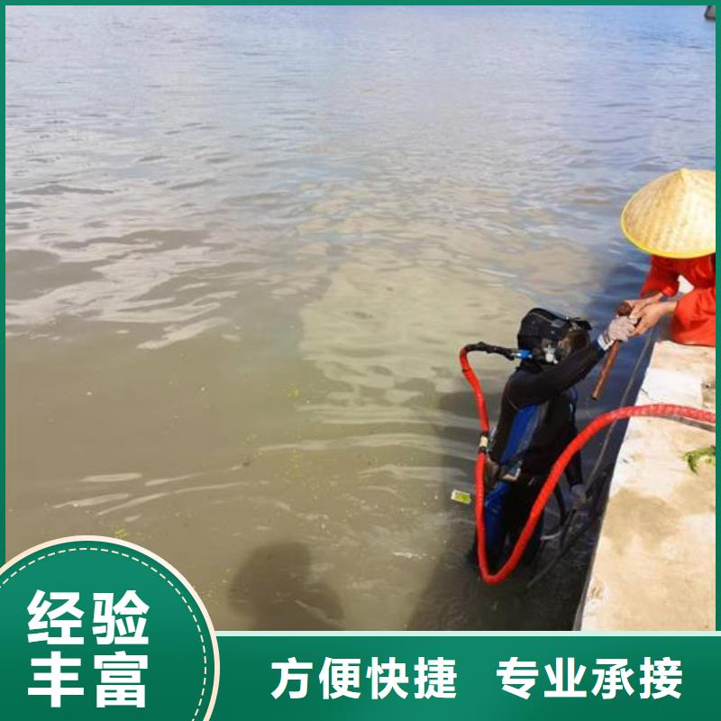 水下作业隧道漏水施工比同行便宜