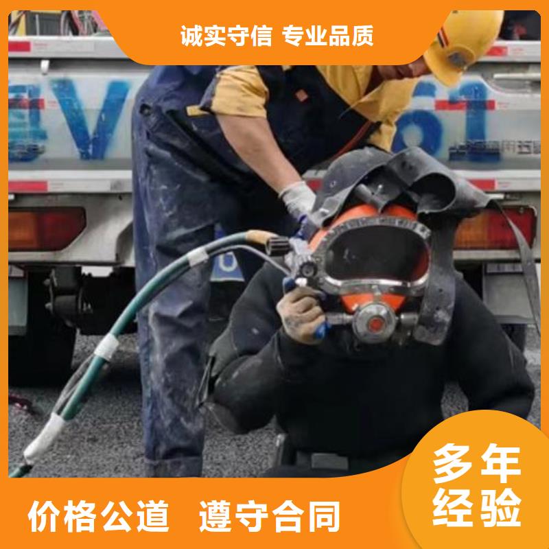 水下作业水下安装信誉良好