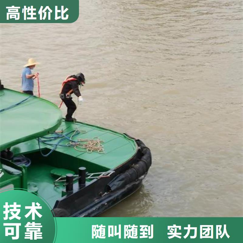 水下作业-水下工程队伍诚信放心