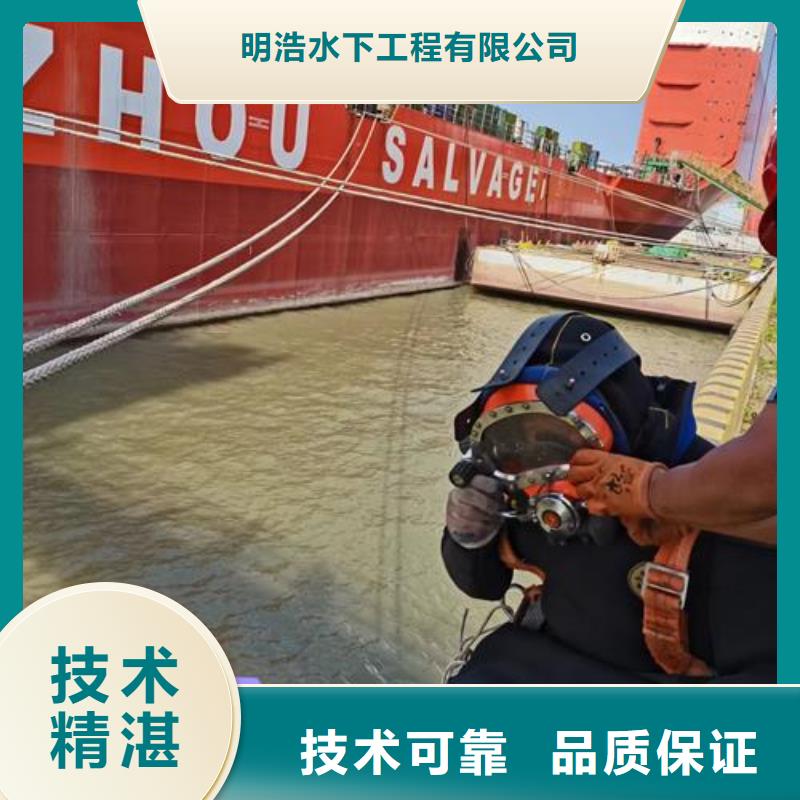 水下作业防水堵漏效果满意为止