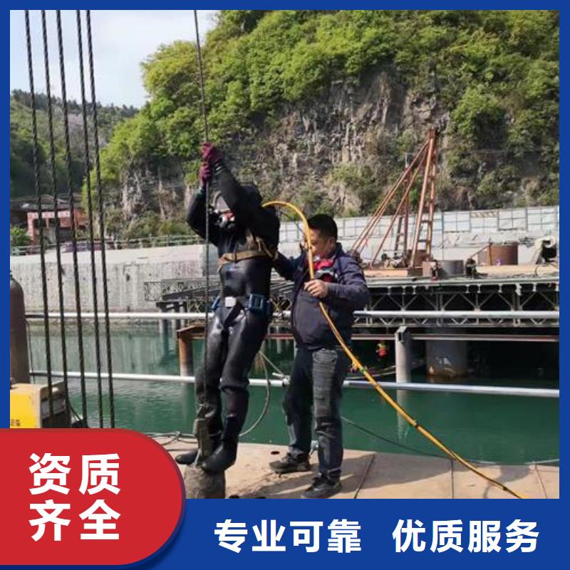 水下作业水下打孔公司注重质量