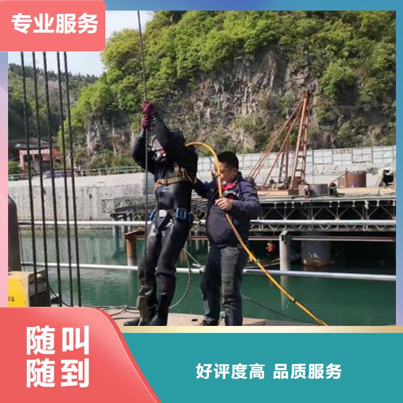 水下作业 潜水施工专业