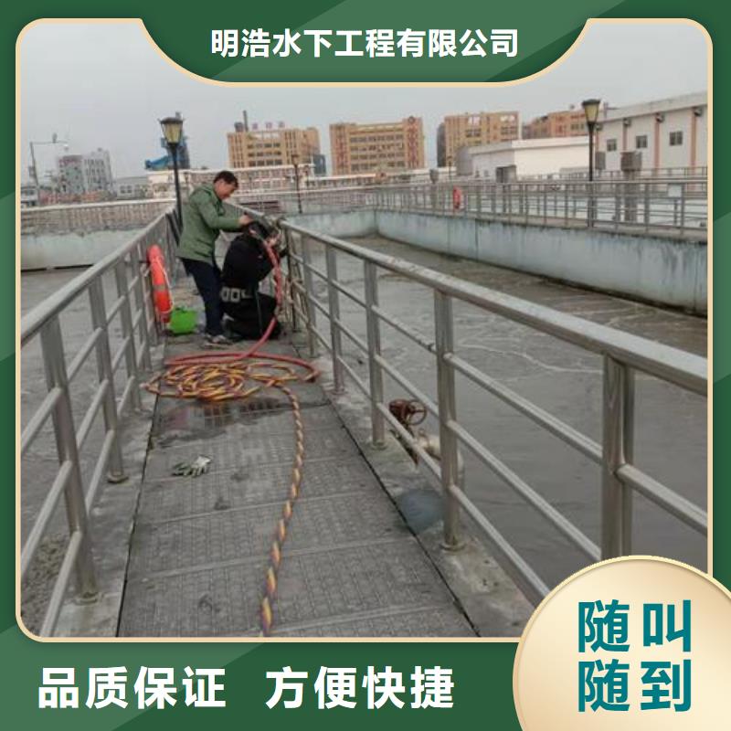 水下作业防水堵漏效果满意为止
